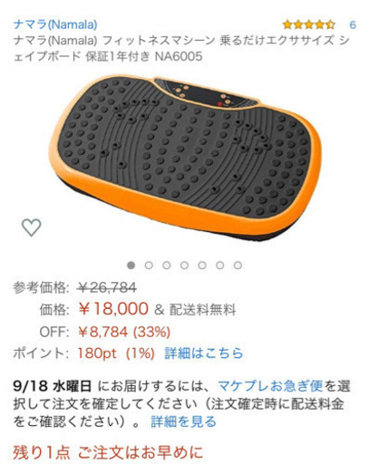 シェイプボード