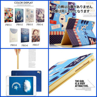 500円！iPad Air.第5第6世代 9.7インチ用 ケース...