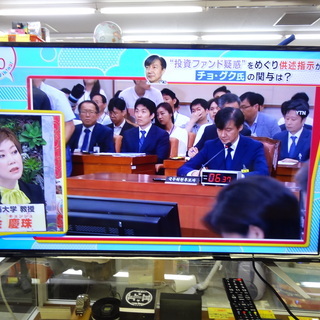 【恵庭発】ドウシシャ　40インチ液晶テレビ2019年製　美品！