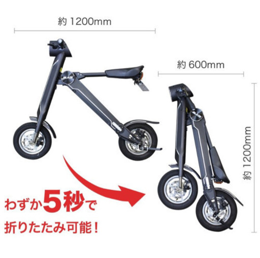 電動バイク BLAZE SMART EV