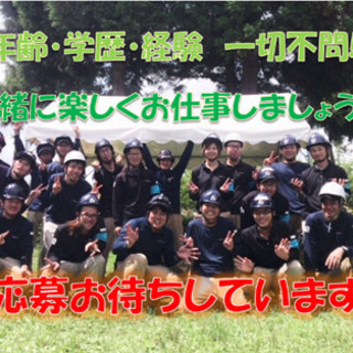 ≪人気案件≫ドームライブ☆物販用テントの設営・撤去!(^^)!☆彡単発ＯＫ！の画像