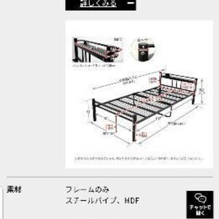 受付停止中　シングルベッド　パイプベッド　コンセントつき　の画像