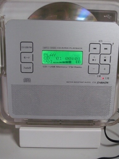 防水CDプレーヤー TWINBIRD ツインバード【AV-J189】