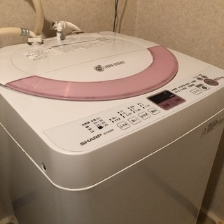 ☆ 洗濯機 取りに来ていただける方 ☆