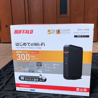 『新品未使用』WiFiルーター
