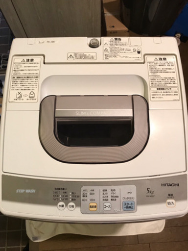 【終了】全自動洗濯機☆日立☆2011年製 5.0kg