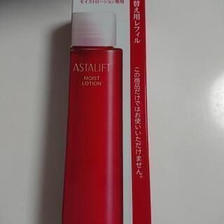 ●新品ASTALIFT ｱｽﾀﾘﾌﾄﾓｲｽﾄﾛｰｼｮﾝMOIST...