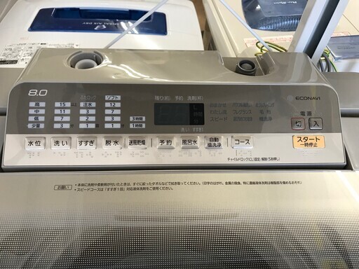 新同品！！　２０１８年製！　８キロ　エコナビ搭載　パナソニック　洗濯機　６９，９８０円