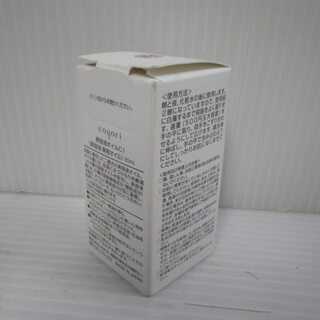 ■未開封品■Coyori　コヨリ　美容液オイル白(20ml)の画像