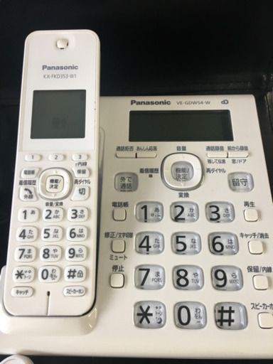 Panasonic コードレス電話機（子機2台）