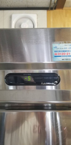 中古  2010年製  業務用冷蔵庫  縦型　 幅61　　奥行81　　高さ195　 （ｃｍ）  大きい 冷蔵庫  業務用  発送対応不