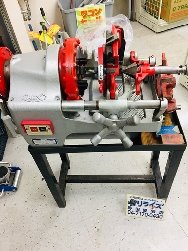 REX/レッキス工業 50Aパイプマシン ネジ切り機 N50AⅢ ダイヘッド2台つき【リライズ野田愛宕店】【店頭取引限定】【中古品】1点限り早い者勝ち！