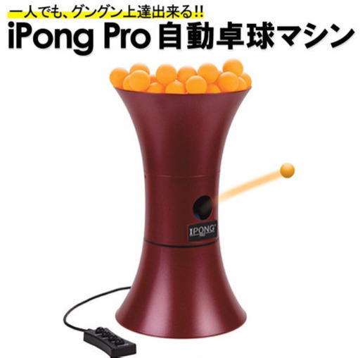 卓球台＋TSPネット＋卓球マシン＋練習用ネットのフルセット