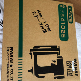 未使用 新品 エアタッカー TS41025 若井産業 