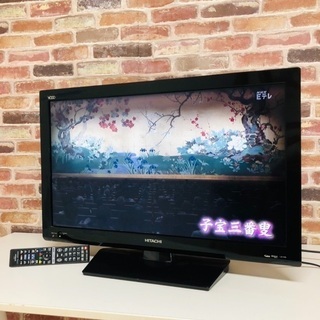 即日受渡可🙆‍♀️ HITACHI 32V型 LED 液晶テレビ...