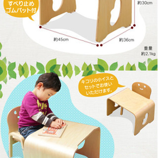 【値下げ❗️】キコリの木製テーブル＆イス ヤトミ ナチュラル木目 キッズにぴったり！ の画像