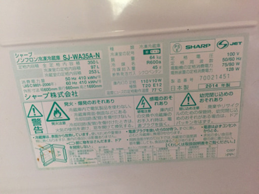 両開き3段冷蔵庫！！！安いと思います！