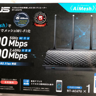 ASUS社無線LAN(Wihi)ルーター 新品 保証書付き