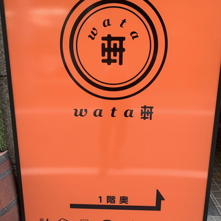 立ち飲みバルオープニングスタッフ募集（ジモティー限定求人）未経験...