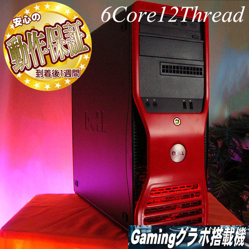 ☆ハイパー無線内蔵12スレッドCPUゲーミングPC☆6画面可能♪
