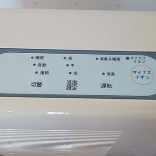 トイレ暖房消臭器・人感センサー付セラミックヒーターの画像