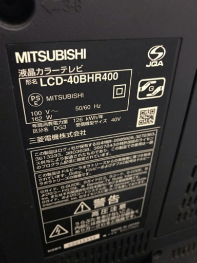 MITSUBISHI TV40インチ‼早い者勝ち‼️ブルーレイ内蔵です‼️️