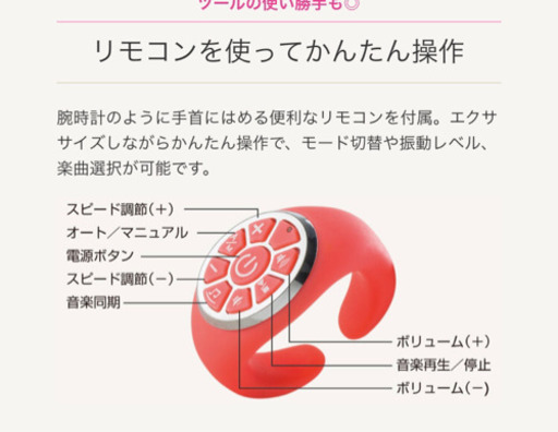 【美品】DOCTOR AIR