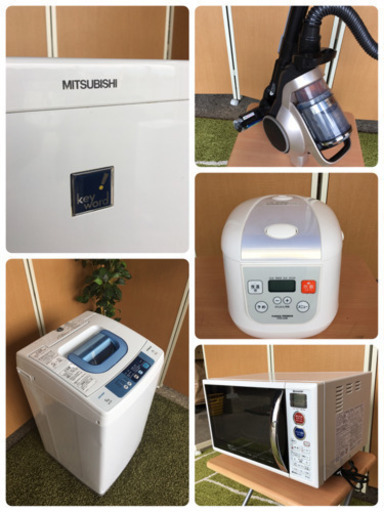 ☆一人暮らしに☆生活家電5点セット☆国内メーカー☆完全動作品、清掃済み