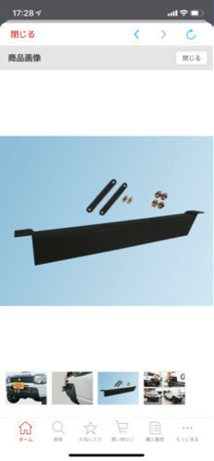 RV4 ワイルドグース JB23ウインチマウント 新品未使用