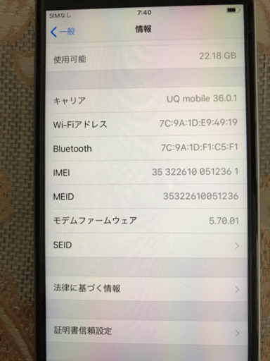値下げしました　新品未使用 SIMロック解除済みiPhone6s