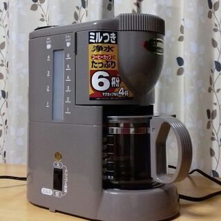 ZOJIRUSHI ミル付きコーヒーメーカー