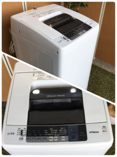 ☆高年式！☆生活家電5点セット☆国内メーカー☆完全動作品