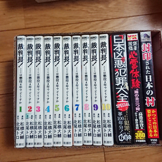 【受付終了】コミック42冊詰め合わせ