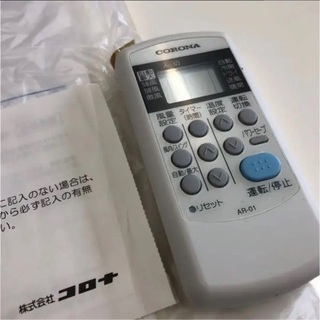 エアコンの画像