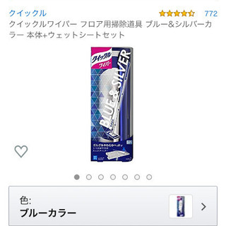 新品未開封 クイックルワイパーの画像