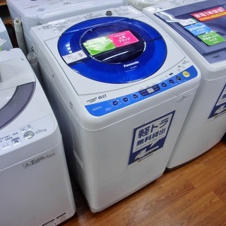 【トレファク府中店】Panaconic6.0kg全自動洗濯機