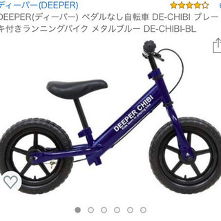 キックバイク 美品です☆