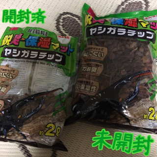 【取引終了】カブトムシ飼育用品の画像