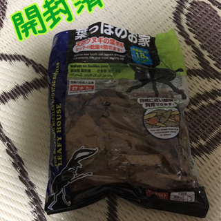 【取引終了】カブトムシ飼育用品の画像