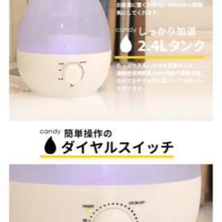 お取引中。加湿器！これからの季節に！お値下げ！の画像