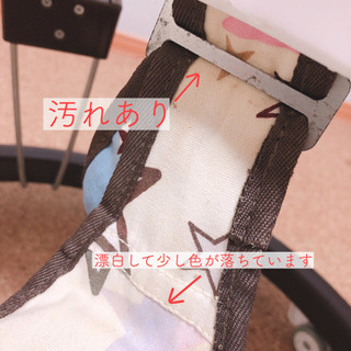 歩行器【タダ！】汚れありの画像