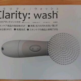 【Clarity：wash】美肌セット