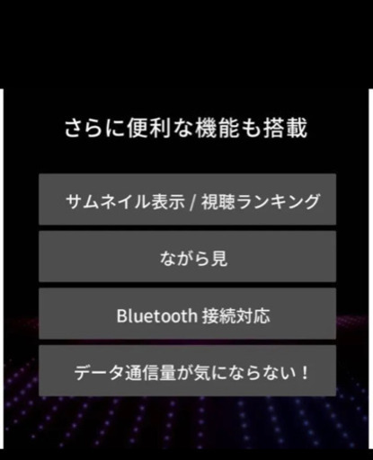 ピクセラ