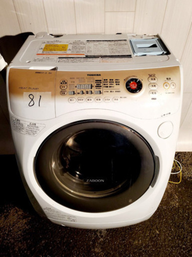 ‼️?処分セール?‼️ 81番 TOSHIBA✨全自動電気洗濯機⚡️TW-Q860L‼️