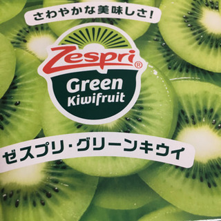 ゼスプリ   グリーンキウイ 20玉！！ の画像