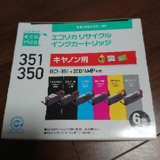 エコリカ　リサイクル　インクカートリッジ