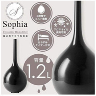 【交渉中】加湿器 sophia  J17-1の画像
