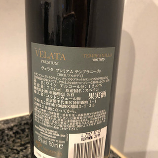 赤ワイン フルボディの画像