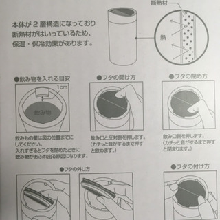 タンブラー 280mlの画像