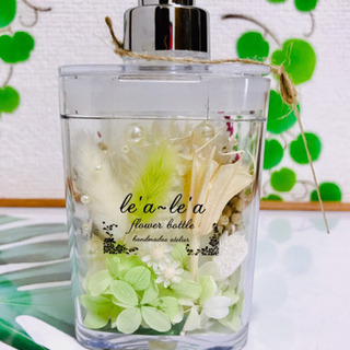 大好評⭐️ボタニカルなソープボトル⭐️爽やかの画像